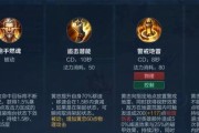 S22黄忠铭文推荐（打造最强黄忠，征战王者峡谷！）