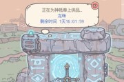《最强蜗牛》游戏馆长头盔获取攻略（通过怎样的方式获取游戏馆长头盔，为您全面解析）