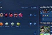 新马可波罗出装攻略（探索新马可波罗的强大战斗潜力，从出装开始）