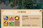梦幻西游手游侠士金蝉心通关攻略