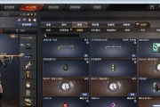 穿越火线游戏卡bug箱子方法详解（解锁极品装备，轻松畅玩游戏！）
