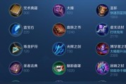 新手墨子铭文与出装攻略（带你轻松掌握墨子，成为游戏中的战略高手）