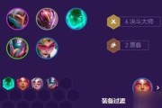 云顶之弈S8最强魔盗九五阵容攻略（如何搭配站位实现魔盗九五的完美胜利）