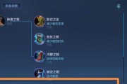《貂蝉排位攻略与出装详解》（超神貂蝉，从容登顶！）