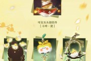 指尖江湖芒种活动汇总（剑网3全新活动盛典，芒种来袭！）