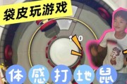 健身环破箱游戏攻略大揭秘（轻松减脂塑身，玩转健身环破箱，让你的健身之路更上一层楼！）