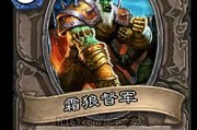 征战纳克萨玛斯（从萨拉斯最强法术到致命骷髅大军，攻略纳克萨玛斯蓝白卡组的绝招）