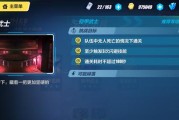 《崩坏3》游戏奇异仓库任务完成攻略（轻松完成奇异仓库任务，提升游戏实力）