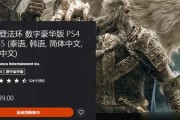 艾尔登法环联机玩法连线要素详解（带你解读艾尔登法环联机玩法，从游戏规则到连线技巧全面掌握！）
