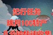 原神纪行宝箱攻略（解谜寻宝，揭开神秘宝箱的密码）