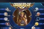 腾讯手游《王者荣耀》亚瑟出装攻略（最新版本亚瑟出装推荐及使用技巧）