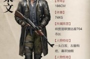 《明日之后远星出装攻略》（超强装备助你征服远星，快速提升实力）