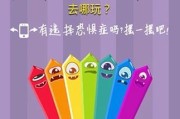 解锁抽签救人小游戏的攻略技巧（揭秘抽签救人小游戏背后的成功之道）