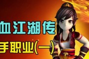热血江湖弓箭技能攻略（无尽箭雨，战斗如风——热血江湖弓箭技能全面解析）