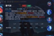 王者荣耀攻略必备技能全面解析（掌握这些技能，成为王者之路更加顺利！）
