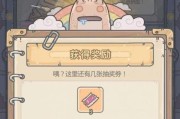 《最强蜗牛》游戏文明大爆炸绿贵攻略（手把手教你打造最强部落，获得无尽荣耀）