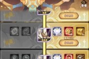 《剑与远征》5级圣物点法攻略（打造最强角色，瞬间成为大佬！）