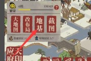 探秘江南百景图的历史价值（从游戏到现实，地基的重要性）