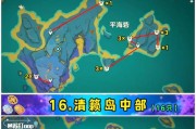 探索原神地图边界小岛（揭秘边界小岛上隐藏的宝藏与谜题，开启原神新章节）