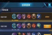 《王者荣耀2023狂铁玩法大全》（掌握技巧，助你狂虐对手）
