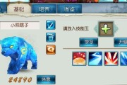 寻找玄冥殿