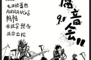 《齿轮在一起2攻略》（解密齿轮在一起2的全新战略及技巧）