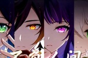 《原神四神齐聚剧情攻略》（探索剑神、破冰神、雷电神、岩王神的故事，解锁神秘力量）