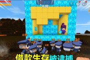 迷你世界追捕游戏攻略