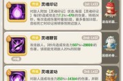 《乌拉拉职业选择攻略》（新手用哪职业好？）