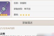 碧蓝航线时雨图鉴攻略——掌握时雨的强大战斗力（如何打造一支无敌的时雨舰队）