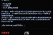 剑姬出装攻略（细说剑姬出装选择，带你打造无敌剑魂）