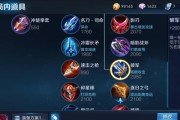 玄策新手教程（学会正确的出装和铭文选择，让你成为玄策大师！）