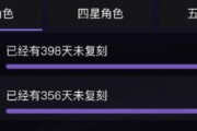 原神卡池时间表2023最新合集（掌握卡池时间，抢先解锁珍稀角色）