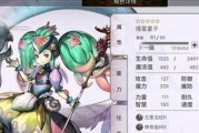《另一个伊甸》两人任务攻略（挑战难度与技巧分析，让你轻松完成）
