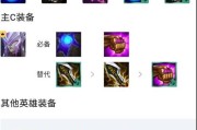 吸血鬼法师出装攻略（打造无敌输出！解锁最强吸血鬼法师装备搭配）