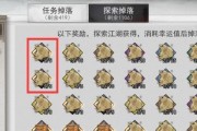 《以我的侠客全部攻略汇总最强开局问答选择》（深入剖析游戏攻略，带你轻松开局！）
