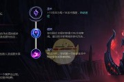 妮蔻天赋符文出装攻略（打造最强妮蔻，尽显天赋符文之威）