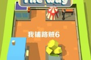 《飞路怎么铺？》（一起来探讨以鸿图之下的飞路铺路技巧吧！）
