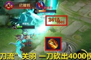 玩关羽出装及其攻略（究竟怎样才能玩好关羽？关羽出装攻略一次告诉你！）