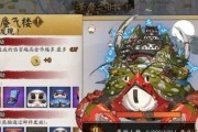 掌握金鱼姬首领挑战，打赢阴阳师（金鱼姬首领挑战攻略详解，学会如何打赢）