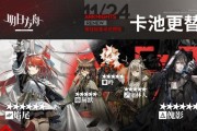 《明日方舟》11-5磨难攻略（如何突破最难的战斗难度？）