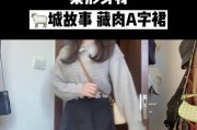 以球球黑色粗字攻略（黑色粗字）