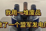 红警游戏（红警游戏发电站攻略全攻略详解，让你轻松过关！）