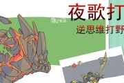 石头人打野出装攻略贴吧（玩转石头人打野，出装攻略帮你稳定carry全场！）
