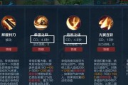 《李信核弹流铭文出装攻略》（究竟如何提升核弹流的输出？）