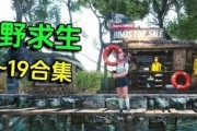 《SCUM荒野大陆》生存技巧攻略（如何在SCUM荒野大陆中掌握拆弹与撬锁技巧，提高生存能力？）