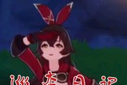 原神巡查攻略（打造最强角色，揭开原神秘密，全面攻略指南！）