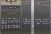 三国志战略版战功清零，玩家如何应对？（备战重来，化劣势为优势）