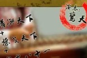 《战无不胜，戈天下游戏攻略大揭秘！》（以小搏大，天下我有！攻略秘籍让你步步为营）