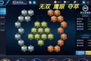 《酒猴子出装铭文推荐攻略》（玩转酒猴子，装备铭文全攻略！）